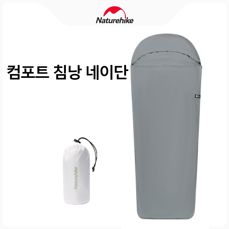 Camping Cooking Bag - Naturehike Camping Sleeping Bag Liner Single