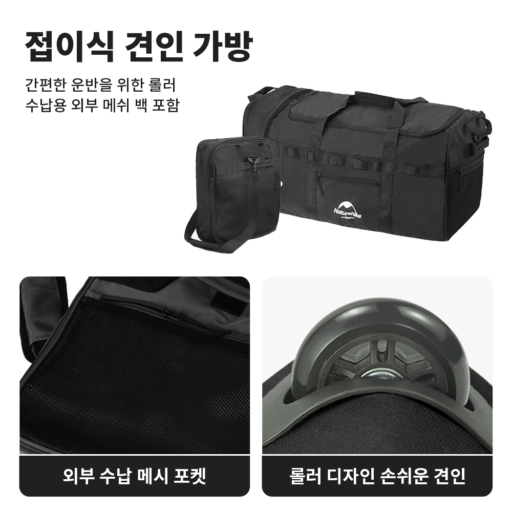 Naturehike 88L Camping Bag Fol - Camping Cooking Bag review and price