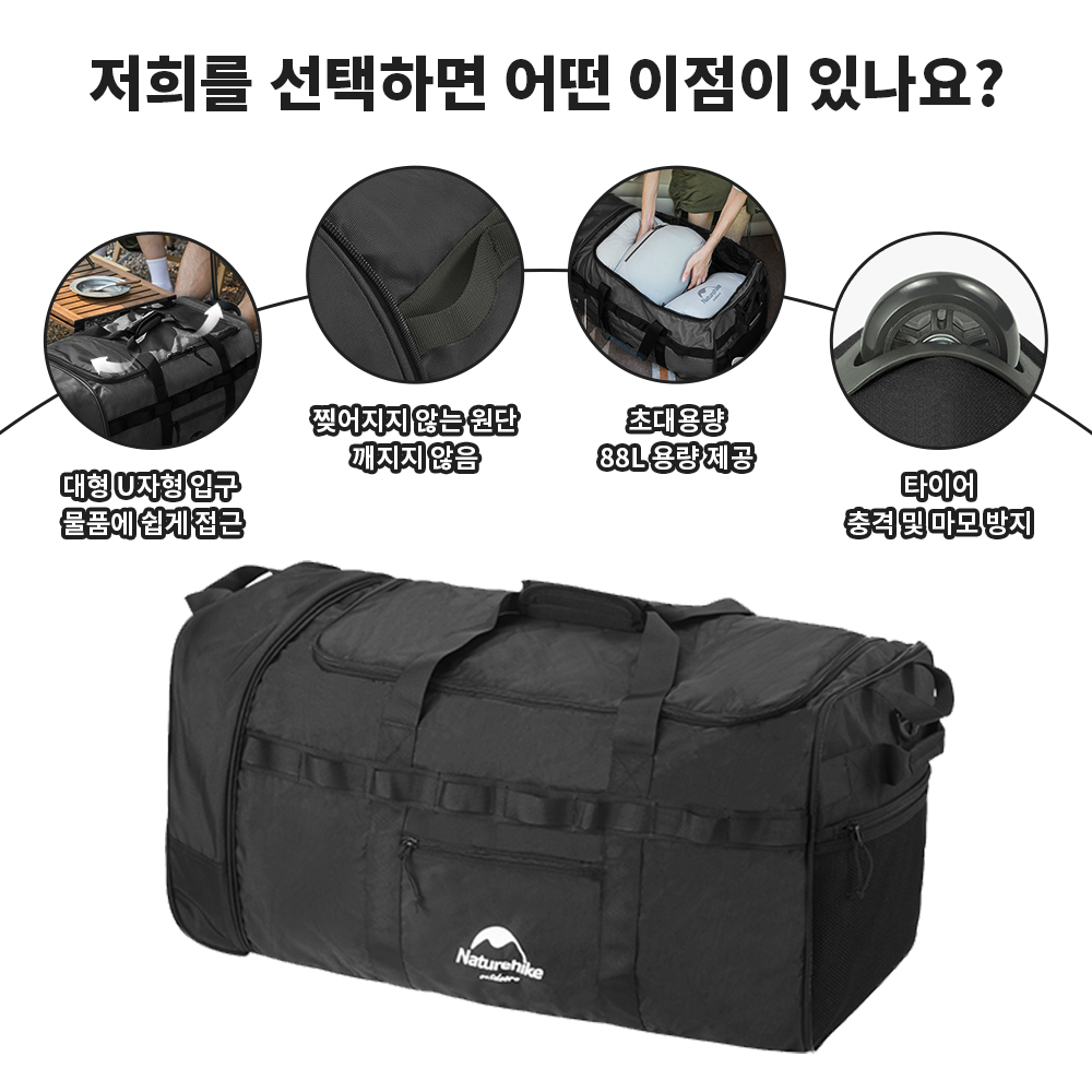 Naturehike 88L Camping Bag Fol - Camping Cooking Bag review and price